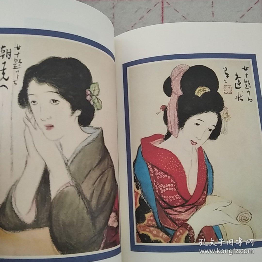 竹久梦二画集