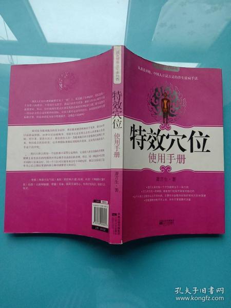 书香有约曲谱_书香校园手抄报(3)