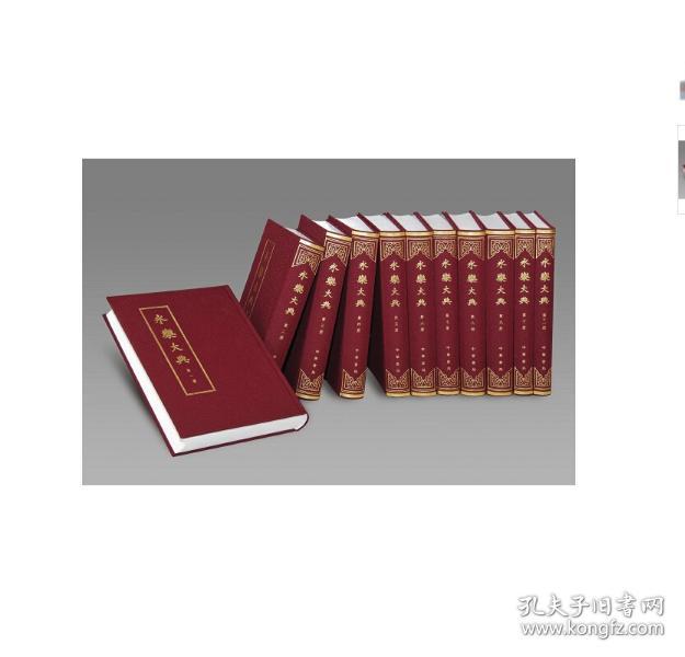 中华书局出版精装简体字本全63册二十四史 点校本全套