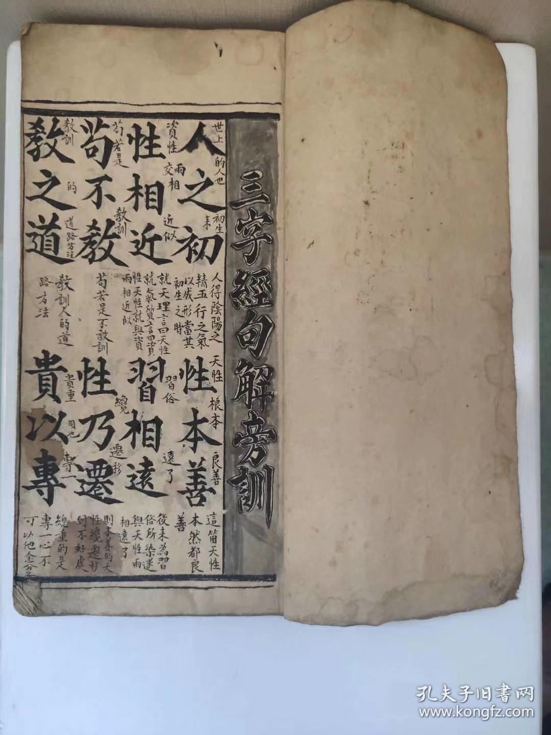 01351258ea619cdfa5_b.jpg