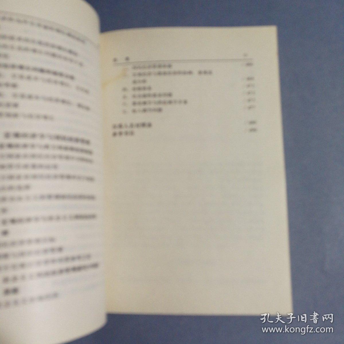 宏观经济学的研究中 总量的大小_宏观经济学思维导图