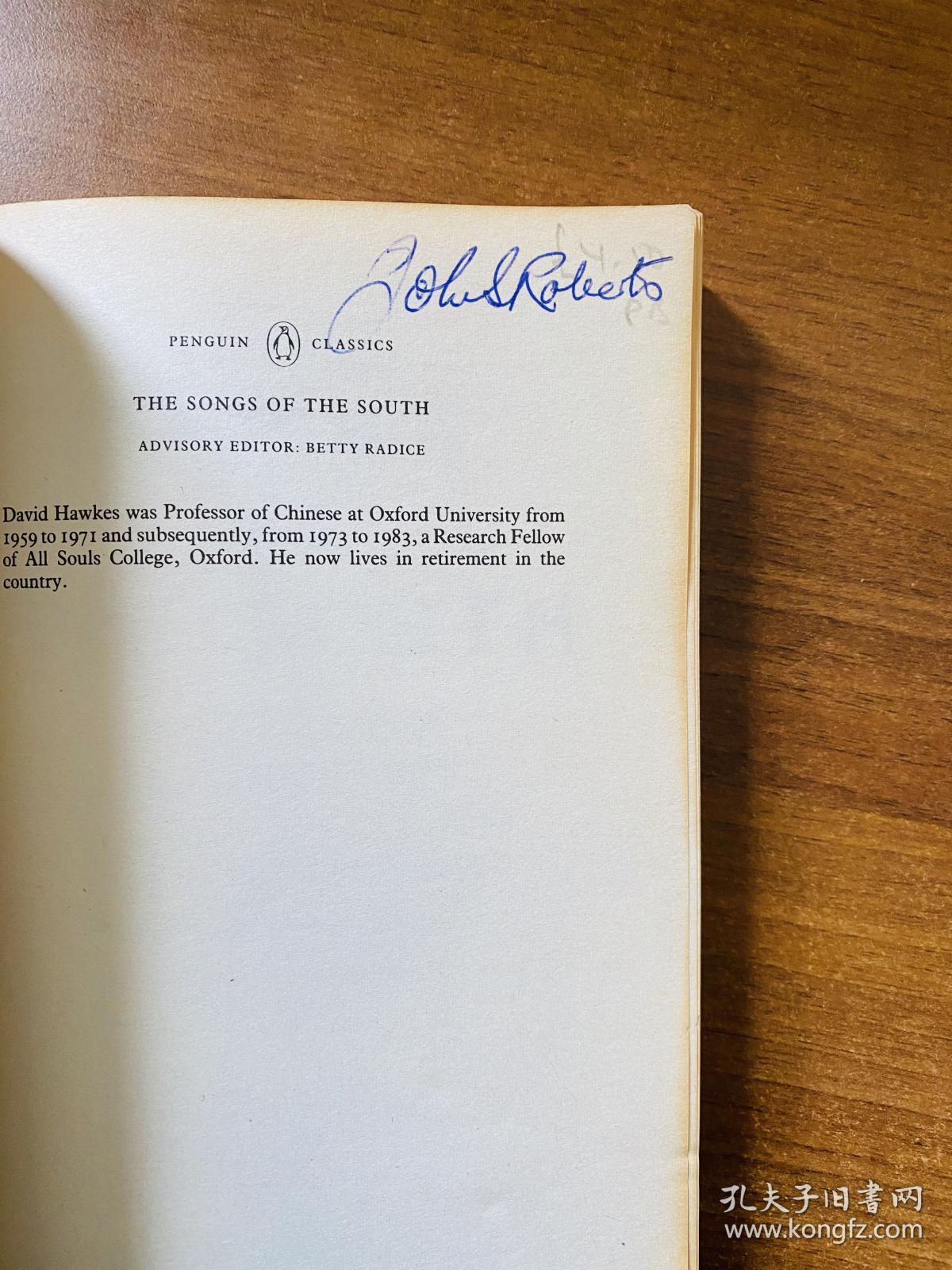 the songs of the south 离骚英译 霍克斯david hawkes导言