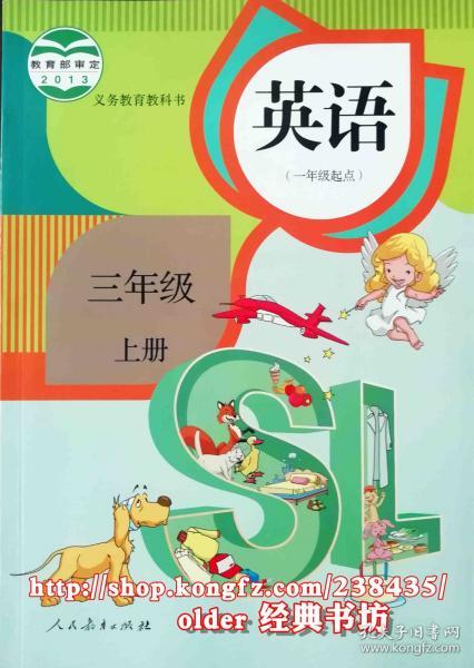 人口用英语_人口英语手抄报(3)