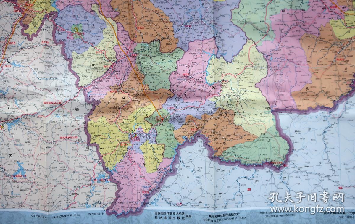 吉林省地图