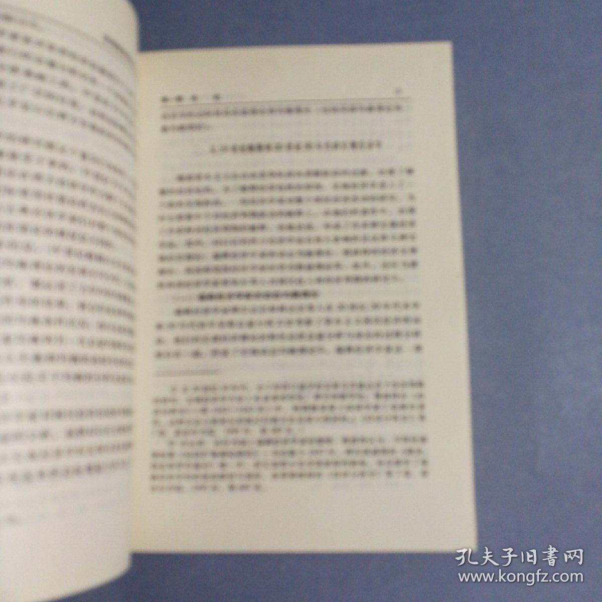 宏观经济学的研究中 总量的大小是
