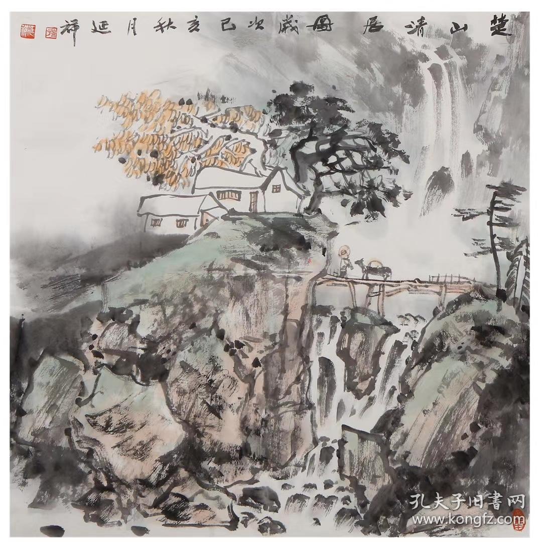 孙延祥山水画孙延祥国画山水孙延祥山水画作品中国画家老达是哪家画院