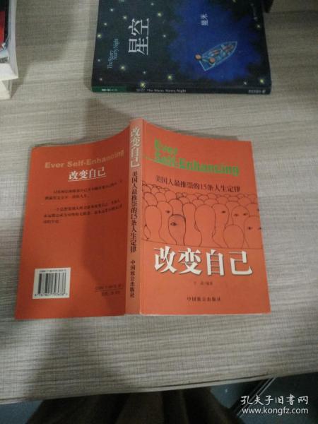 美国人口定律_墨菲定律图片
