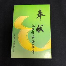 00不详apxntektypa knhoteatpob 电影院的建筑艺术 戴志昂旧藏$200.