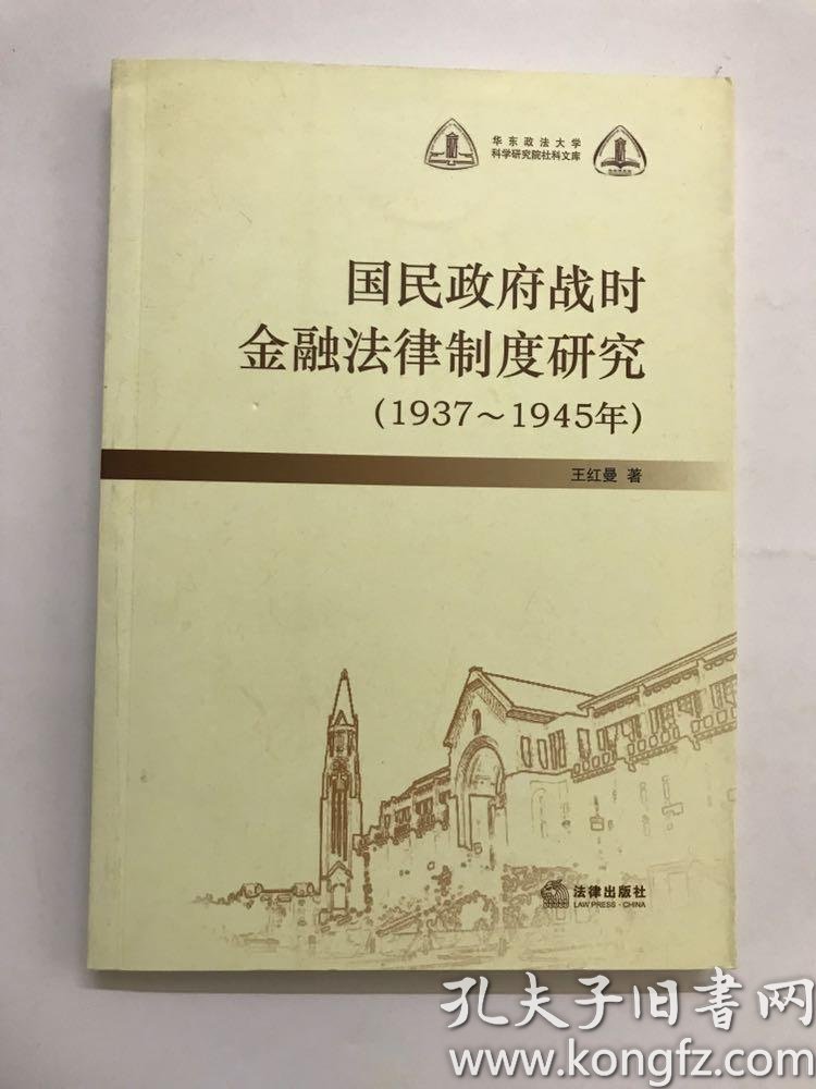 1937年国民政府GDP_中国gdp2020年
