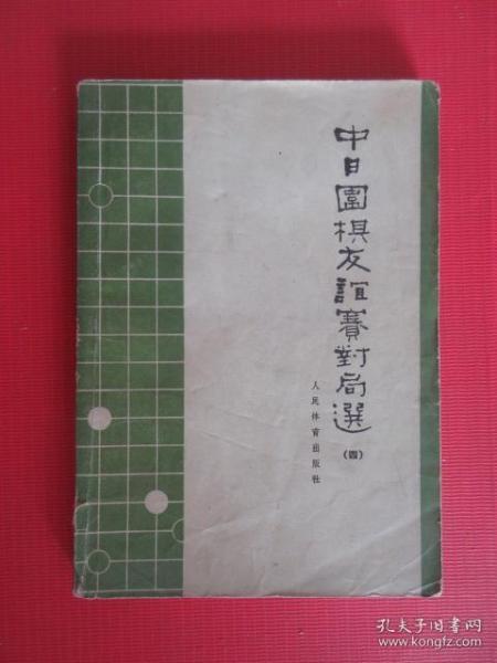紫棋山歌简谱_山歌好比春江水简谱(2)