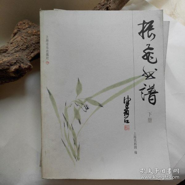 振飞曲谱pdf_钢琴简单曲谱