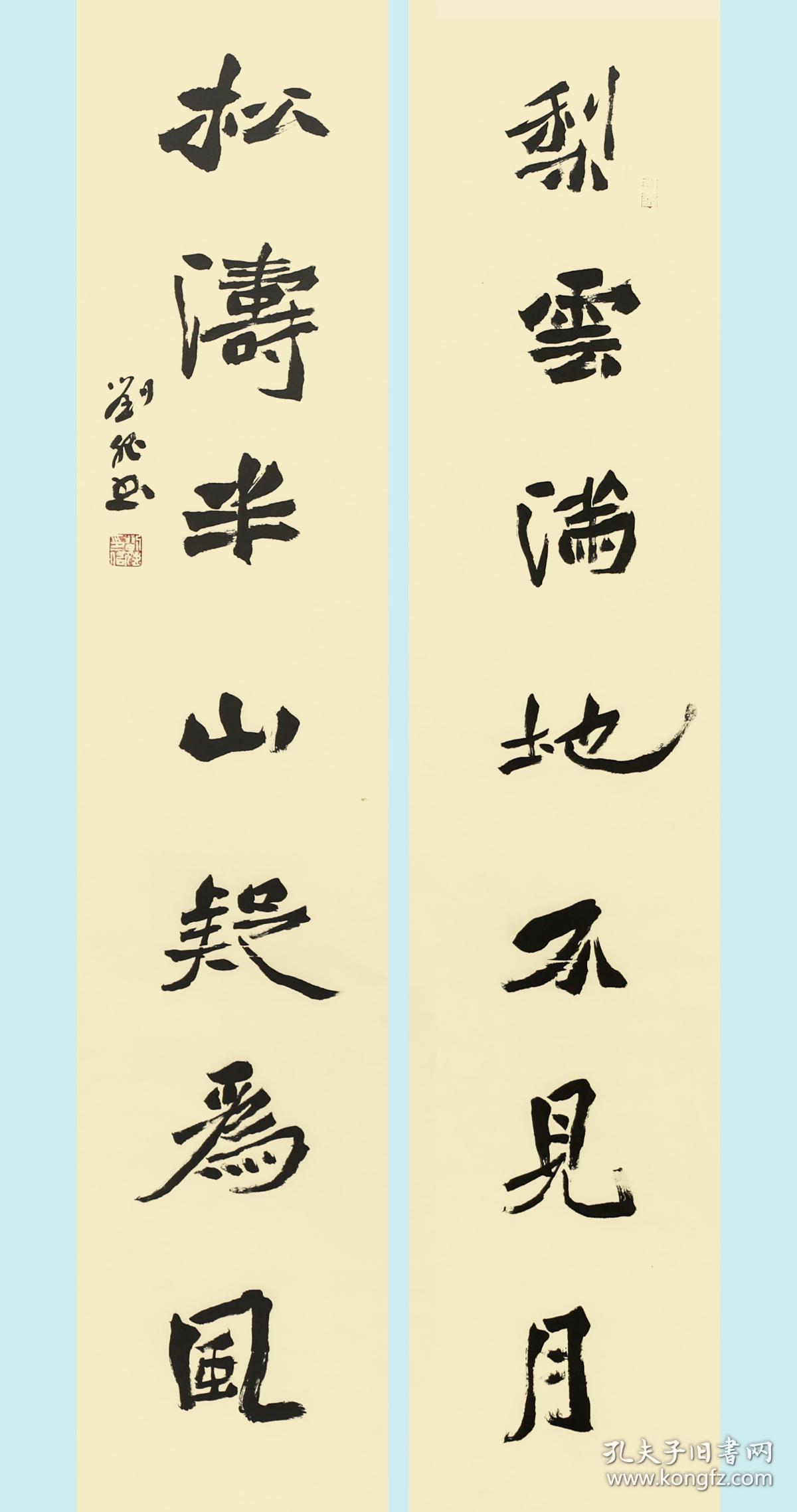 中国书法家协会会员 / 安徽省书协楷书委员会委员 刘猛老师 对联-9