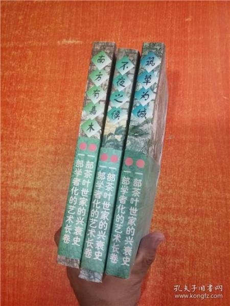嘉木市人口_人口普查(3)