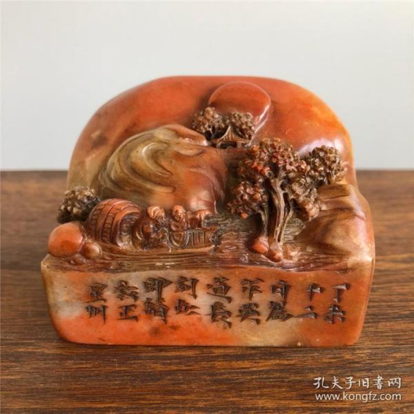 篆刻家 徐 星 州刻寿山芙蓉石泛舟远行人物故事印章