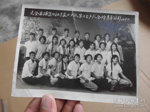 文登铺集人口_人口普查