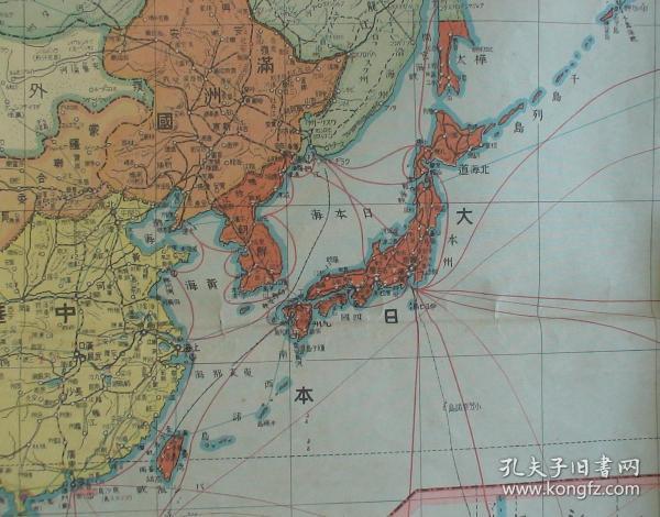 世界列国面积人口!日占各伪政府势力范围!欧洲诸国条约一览表!