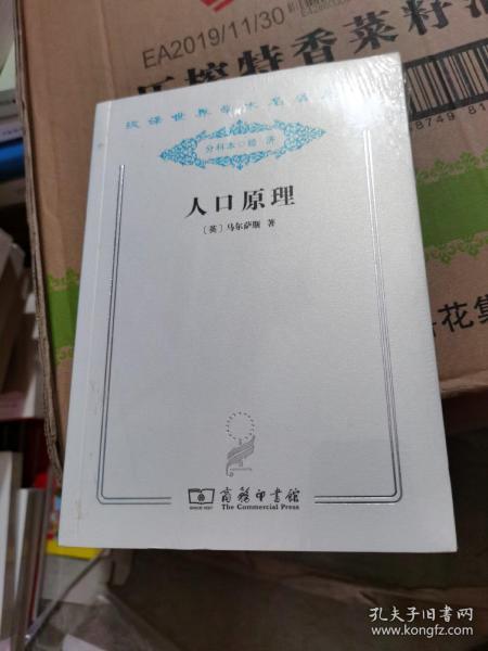 人口原理翻译_人口普查
