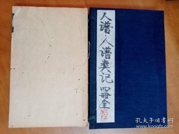 乐府曲谱传世_陶笛曲谱12孔(5)