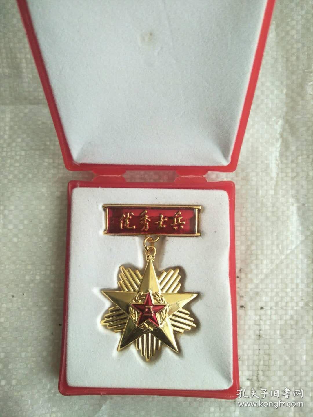 优秀士兵证章(带塑料盒,证章是铜制,保老保真,解放军总政治部制)