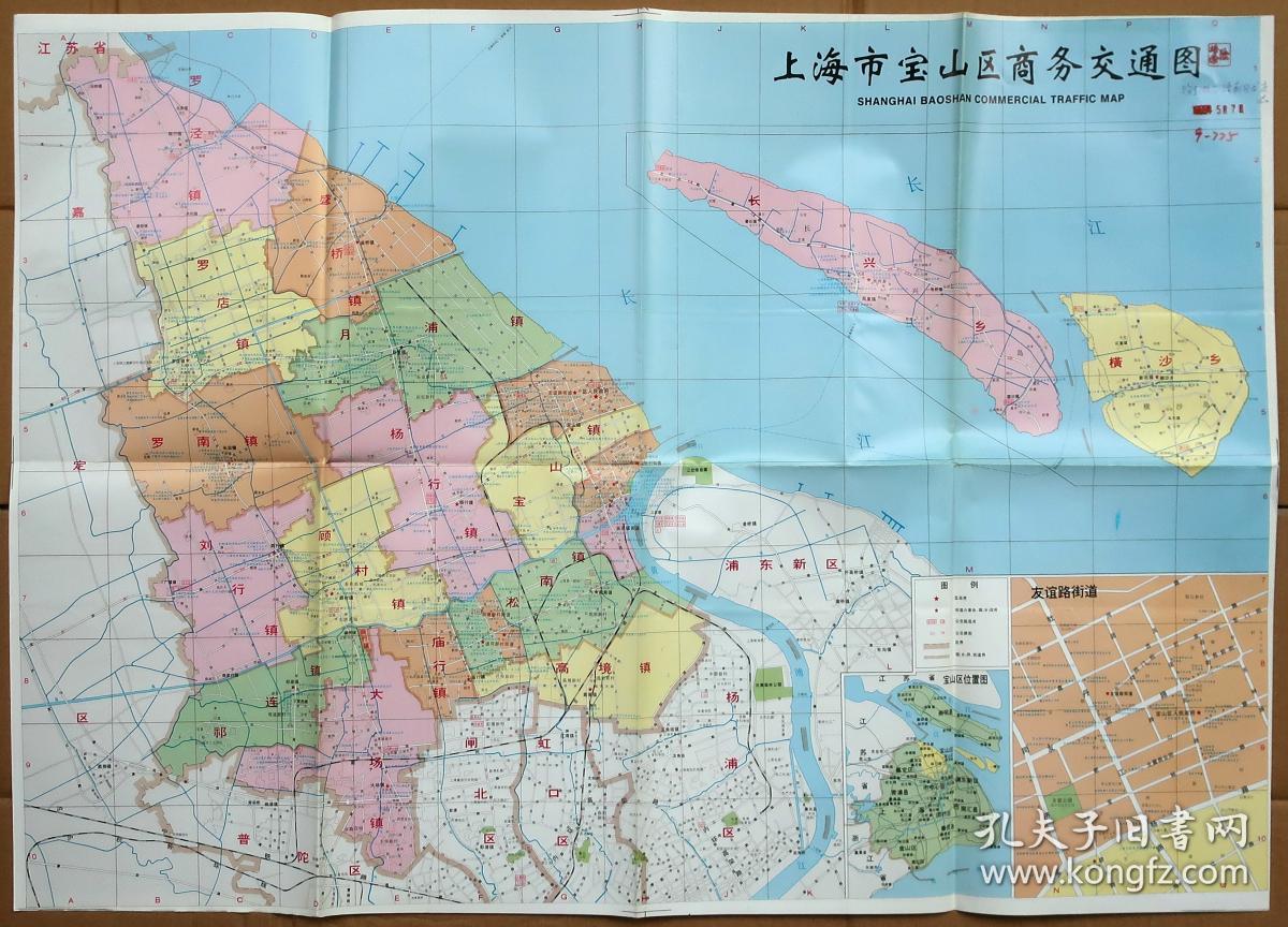 上海市宝山区商务交通图