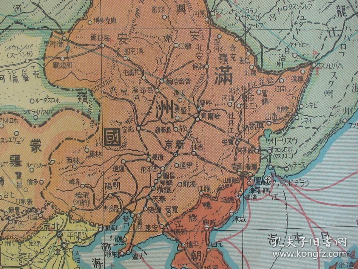 世界列国面积人口!日占各伪政府势力范围!欧洲诸国条约一览表!