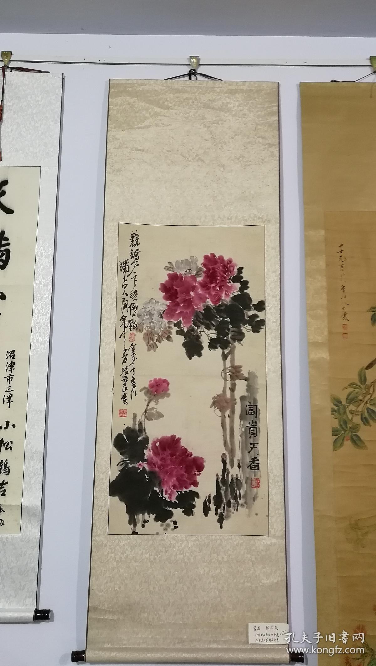 莒县画家张兴民 写意花鸟画 富贵天香