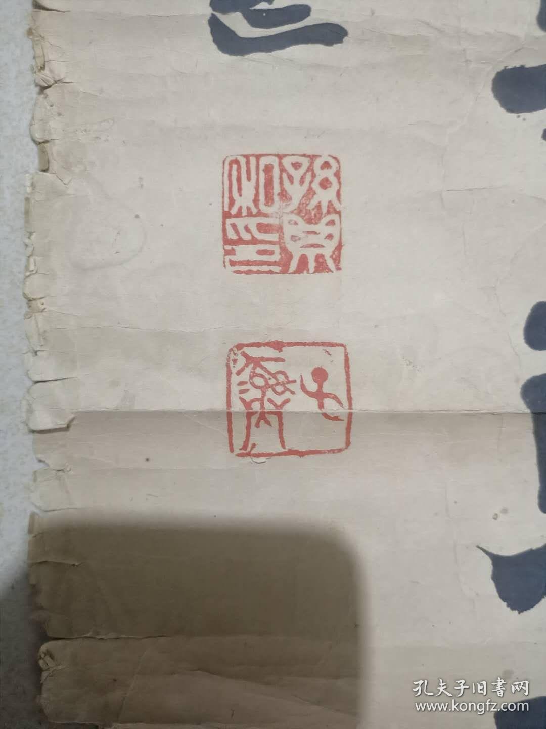 孙鼎书法对联
