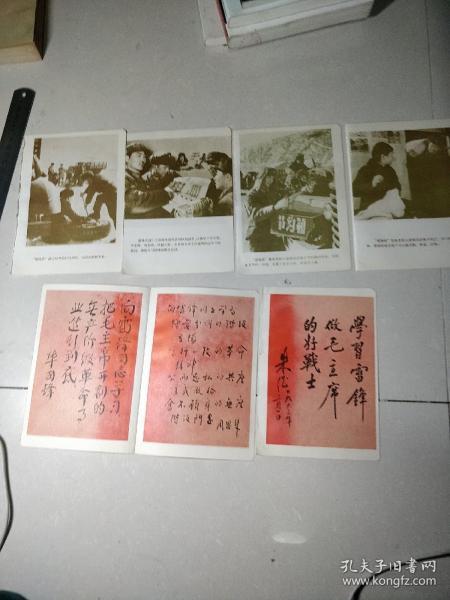 老总阅读题_阅读手抄报