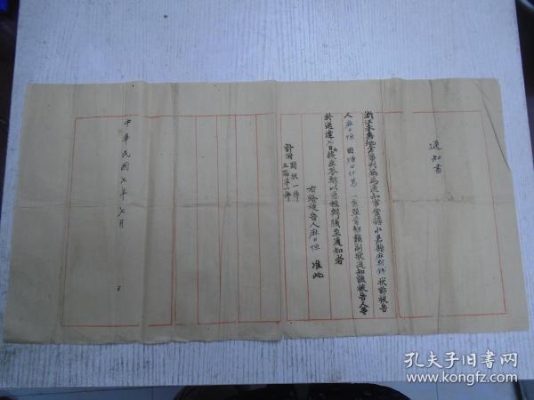 永嘉人口 有多少钱_永嘉东三百里有白茶山(2)