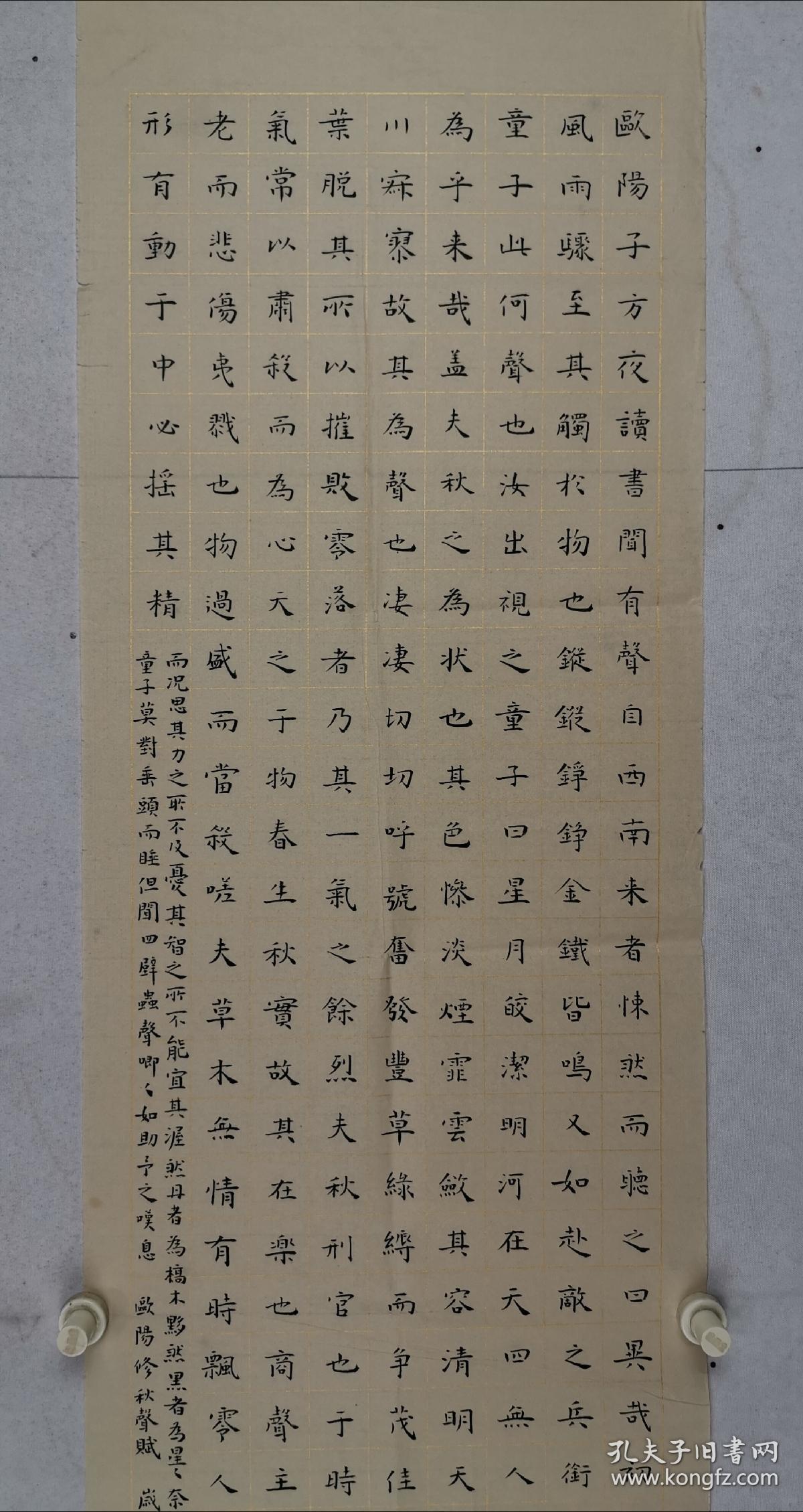 从褚的《雁塔圣教序》中得其瘦劲飘逸;从王宠处得婉丽遒逸,质朴敦厚.