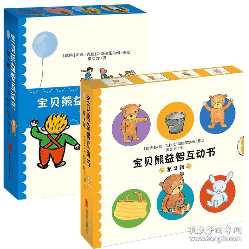 商品分类: 文学 相松烫品