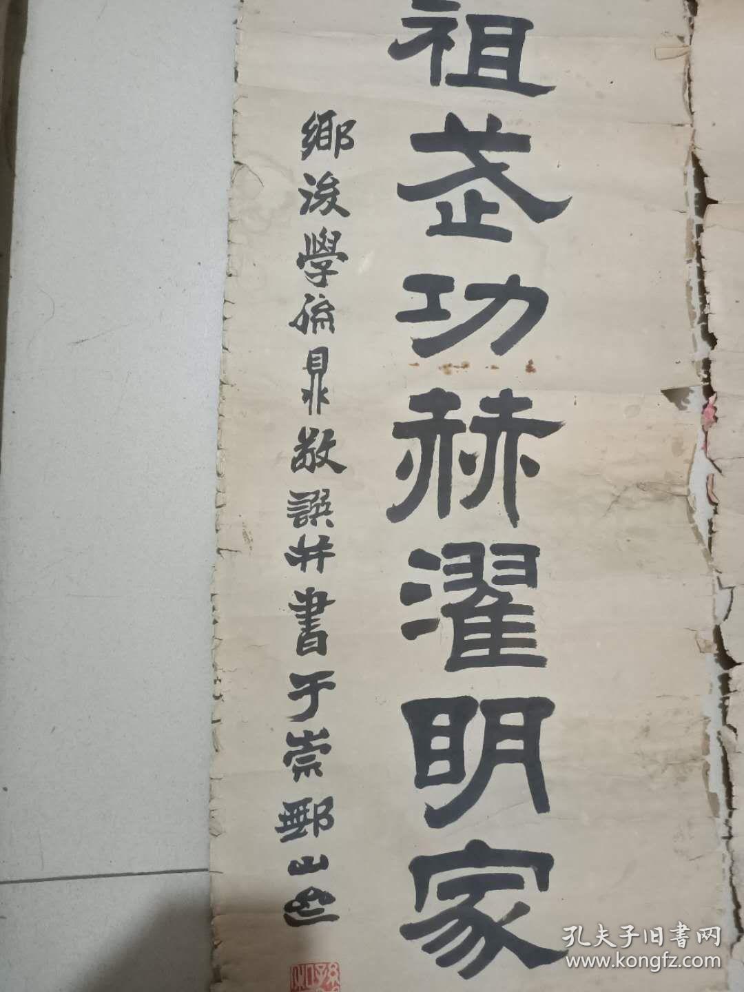 孙鼎书法对联