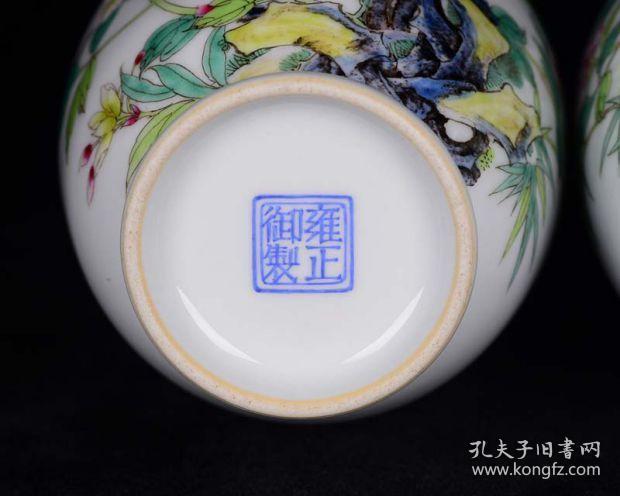 清雍正官窑珐琅彩描金花卉纹贯耳瓶 古玩古董古瓷器收藏 清三代官窑