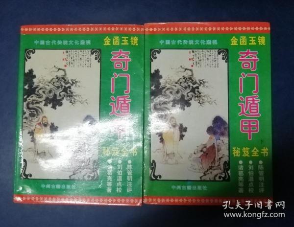 苍梧人口_苍梧绿园