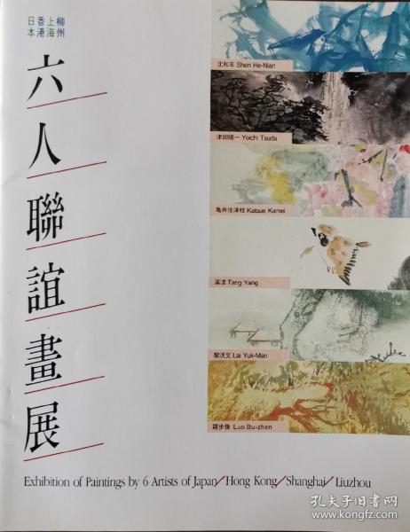 嘉定人口1990_上海嘉定(3)