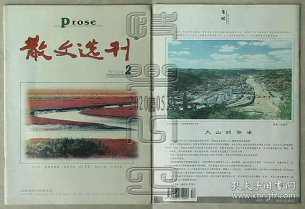 01376c4146c6a8360a_n.jpg