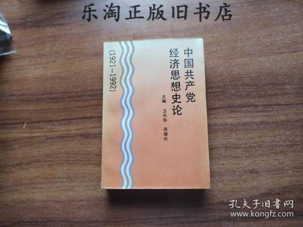 1921年中国经济总量_1921年的中国图片