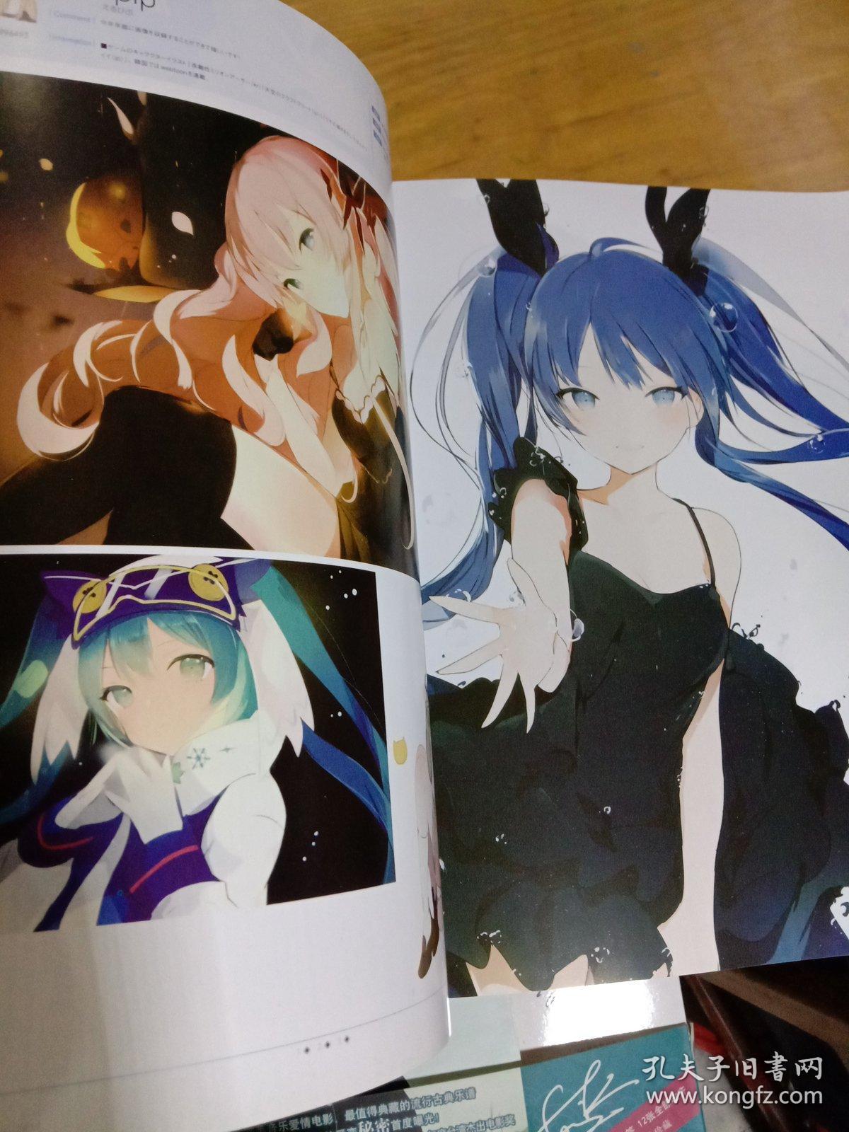 pixiv 2017 イラストレーター年鉴 2017 插画年鉴