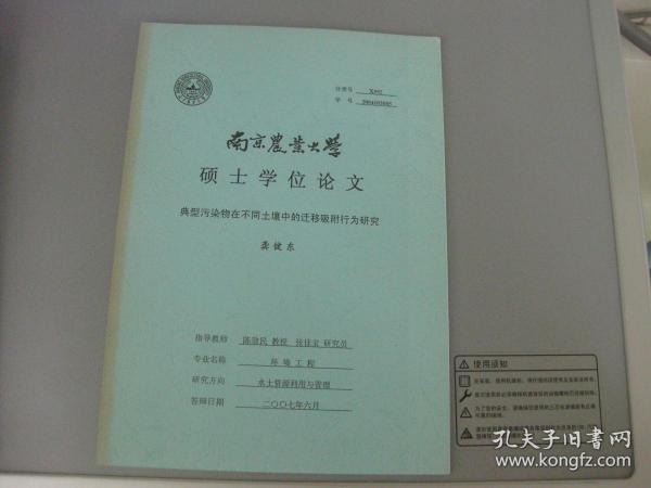 01382eb712ea909189_n.jpg