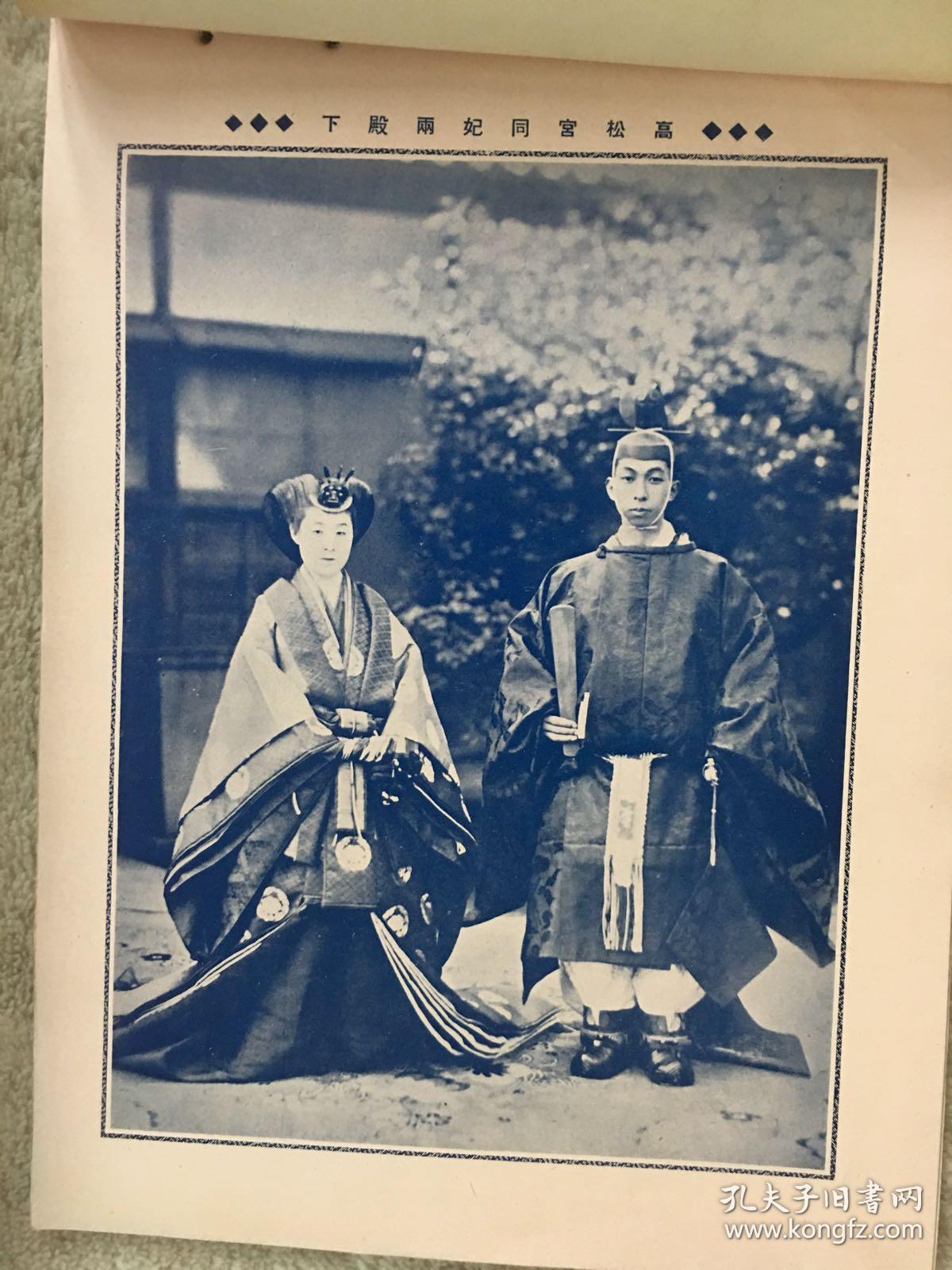 梅兰芳首度访美演出前途经日本之欢迎会合影1帧! 历史