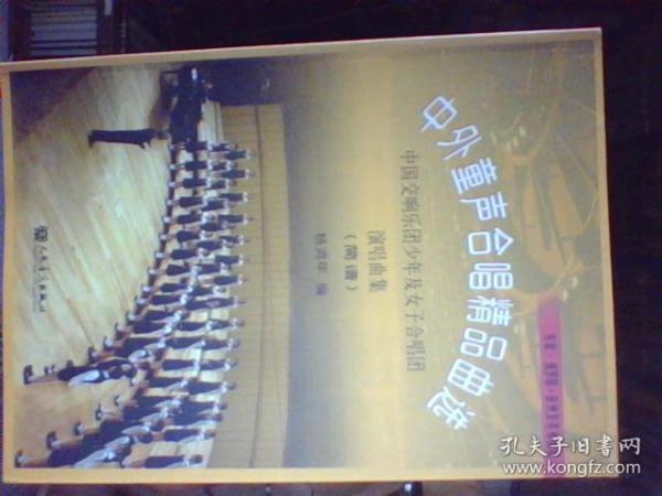 国家简谱示唱_儿歌简谱(2)