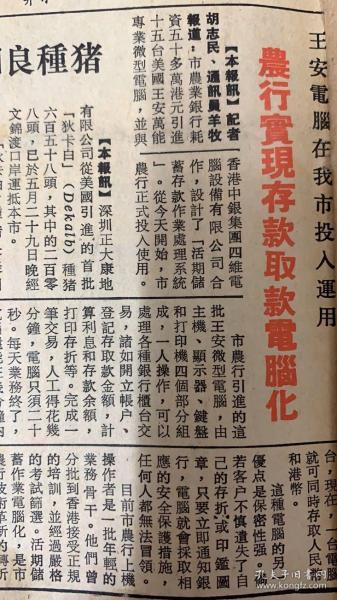 深圳每年进出口贸易gdp_不同经济发展水平的国家进出口贸易总额与GDP之间的关系(3)