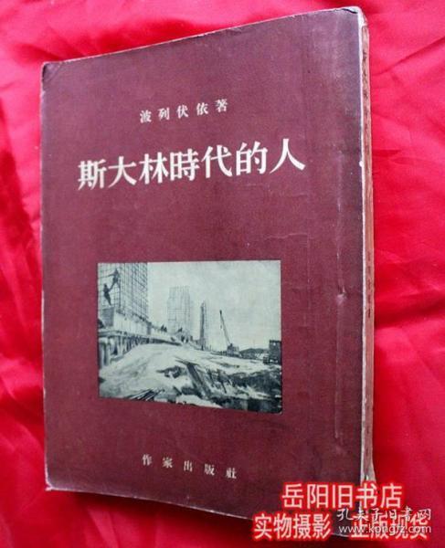 人口的繁体字_人口普查(3)
