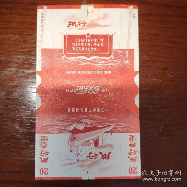 32 条结果 有图 无图 年代:1969-03 尺寸:9.5 × 16 cm 八品 $150.