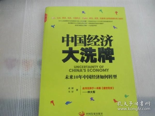 0138cad0523ddea616_n.jpg
