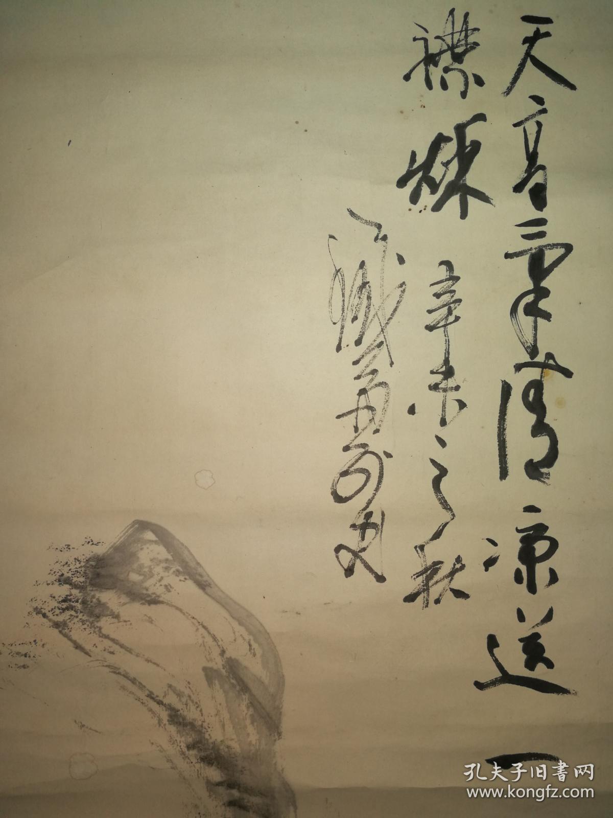 日本著名文人画家富冈铁斋 水墨山水图 日本原裱立轴