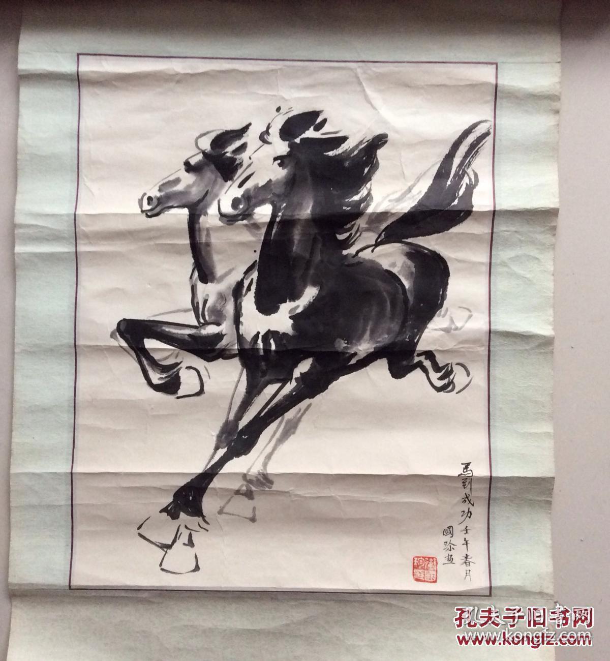 卫国珍,"画马女状元""—"卫国珍"徐悲鸿弟子,作品保真