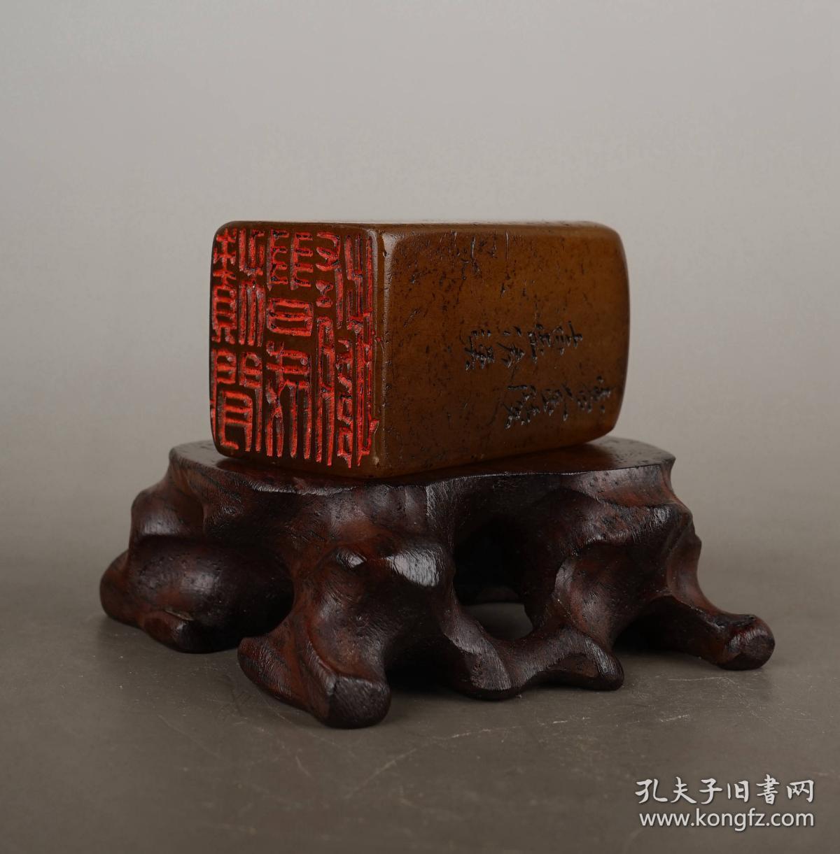 吉臣款 老冻石 印章_冷枚_孔夫子旧书网