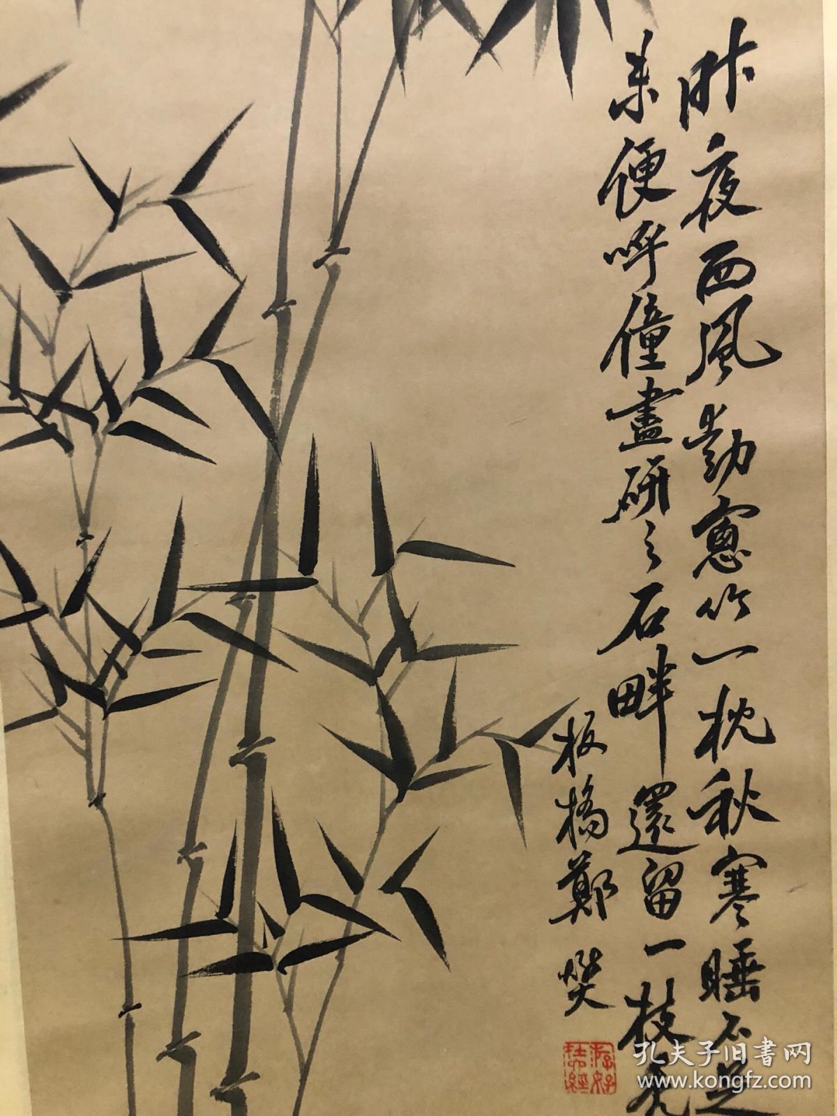 郑板桥【款】竹子4条屏1