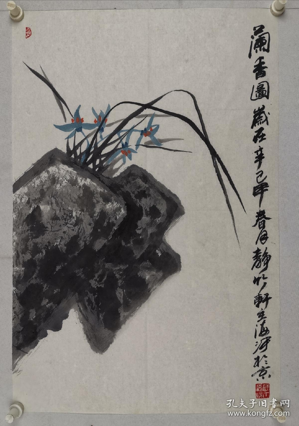 苏海河 尺寸 69/45 软件籍贯北京,回族,北京专职画家,毕业于中国书画